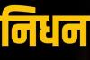 प्रख्यात मलयालम लेखिका के बी श्रीदेवी का निधन, 84 वर्ष की उम्र में ली अंतिम सांस