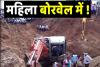 राजस्थान: 25 वर्षीय महिला 95 फीट की गहराई वाले बोरवेल में गिरी, सुरक्षित निकालने का प्रयास जारी