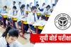 Board Exam: नकल पर नकेल कसी तो घटने लगी प्राइवेट छात्रों की संख्या, जानिए सिलसिलेवार कैसे आई इनमें गिरावट?