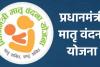 Kanpur: मातृ वंदना योजना के लाभार्थी काट रहे चक्कर; बैंक खातों में इस कमी के कारण हो रही परेशानी...पढ़ें...