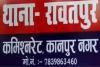 UP: ये लोग हमला कर दंगा भड़काना चाहते थे... मंदिर मे आरती के दौरान श्रद्धालुओं संग धक्का मुक्की करने का आरोप, 61 पर FIR