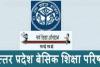 बलरामपुर: दो दिन में परीक्षाफल तैयार करने की चुनौती, वार्षिक परीक्षा में दो लाख 35 हजार बच्चे हुए शामिल, जानिए कब से शुरू होगा नया सत्र