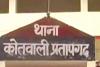 नईम हत्याकांड: बिगड़ैल युवकों के गैंग से बेटे ने ही कराई थी फर्नीचर व्यवसायी की हत्या, चार गिरफ्तार