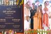मुख्यमंत्री योगी ने गोरखपुर में रखी NCC प्रशिक्षण अकादमी की आधारशिला, जानें क्या कहा... 