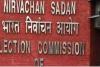 निर्वाचन आयोग ने जम्मू कश्मीर के अलावा तीन अन्य राज्यों में अधिकारियों के तबादले के आदेश जारी किए 