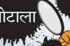 बरेली: जिला समाज कल्याण अधिकारी के फर्जी पत्र से किया लाखों का घोटाला