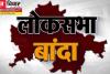 Exclusive: भाजपा-सपा के ओबीसी कार्ड पर बसपा खेल सकती ब्राह्मण उम्मीदवार का दांव...दोहराया जा सकता सोशल इंजीनियरिंग का फार्मूला