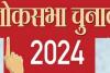 Lok Sabha Election: हैट्रिक लगाने वाले BJP के पहले नेता बन सकते पुष्पेंद्र...1962 के बाद किसी भी उम्मीदवार को तीन बार लगातार जीत नसीब नहीं हो सकी