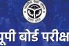 UP Board Exam: 16 से मूल्यांकन, 15 दिन सुरक्षित रहेगी रिकॉर्डिंग...कंट्रोल रूम  से की जाएगी लगातार निगरानी