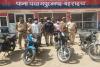 बहराइच: पुल के निकट से चोरी की चार बाइक बरामद, तीन गिरफ्तार