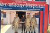 Chitrakoot News: पुलिस ने आरोपी को किया गिरफ्तार...10 साल से चल रहा था फरार, तमंचा-कारतूस और बाइक बरामद