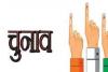 12 करोड़ के बजट से निपट रहा लोकसभा चुनाव, डेढ़ करोड़ तो सिर्फ मतदान कर्मियों पर होंगे खर्च