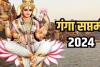 Ganga Saptami 2024: आज है गंगा सप्तमी, इन चीजों का करें दान...जल्द होगा भाग्योदय