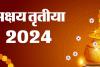 बरेली: गजकेसरी योग में मनाई जाएगी अक्षय तृतीया, जानें शुभ मुहूर्त