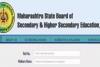 महाराष्ट्र बोर्ड ने जारी किए 12वीं कक्षा के नतीजे, 93.37 प्रतिशत छात्र उत्तीर्ण...लड़कियां रहीं आगे
