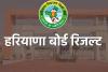 हरियाणा शिक्षा बोर्ड ने किया 10वीं का रिजल्ट जारी, 95.22 फीसदी विद्यार्थी हुए पास 