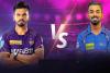 IPL 2024 : प्लेऑफ में उम्मीदों को पुख्ता करने की कोशिश में लगे LSG के सामने KKR की मजबूत चुनौती 