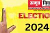 जो इस दुनिया में नहीं, वह भी करेंगे मतदान...Kanpur में BLO ने कर दिया कमाल, मृतकों की भी घर-घर पहुंचाईं पर्चियां