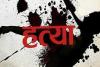 सहारनपुर: प्रेम प्रसंग में पॉलीटेक्निक के छात्र की गला काटकर हत्या, जांच में जुटी पुलिस