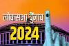 Loksabha Elections 2024: चार चरणों में हुआ 67 प्रतिशत मतदान, अब तक 45.1 करोड़ लोगों ने डाला वोट