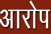 रामपुर: होटल संचालक पर कान में गर्म तेल डालने का आरोप