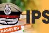 UP IPS Transfer: लखनऊ और प्रयागराज के कमिश्नर समेत 16 सीनियर आईपीएस अधिकारियों का हुआ तबादला, देखें सूची