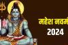 कासगंज: हर्षोल्लास के साथ मनाया जाएगा महेश नवमी महोत्सव, 17 जून तक आयोजित होंगे सांस्कृतिक एवं धार्मिक कार्यक्रम  