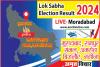 Moradabad Election Results 2024 : मुरादाबाद-रामपुर, संभल लोकसभा सीट पर सपा का कब्जा, अमरोहा से कंवर सिंह तंवर और नगीना से चंद्रशेखर आजाद जीते!