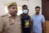 महिला से बेटे के इलाज के नाम पर ठगी...Farrukhabad पुलिस ने दिल्ली से नाइजीरिया के ठग को किया गिरफ्तार
