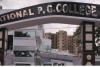 नेशनल पीजी कॉलेज परीक्षा परीणाम घोषित, काउंटर नंबर छह पर मिलेगी मार्कशीट