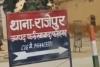 Farrukhabad: अनियंत्रित डंपर पुल की रेलिंग तोड़ रामगंगा में गिरा...लोगों ने चालक-परिचालक को निकाला, लोहिया अस्पताल में भर्ती