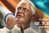  कमल हासन की फिल्म Indian 2 का ट्रेलर रिलीज, दमदार अंदाज में नजर आए एक्टर...12 जुलाई को सिनेमाघरों में होगी रिलीज 