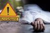 मिर्जापुर: सैर के लिये निकले तीन लोगों की अज्ञात वाहन की चपेट में आने से मौत