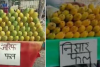 देहरादून: यूपी के बाद अब उत्तराखंड में भी दुकानदारों को लिखना होगा 'नाम'