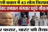 Bareilly NEWS : Bareilly के सांसद Chhatrapal Gangwar पहुंचे गौसगंज, पीड़ित हीरालाल के परिवार से...