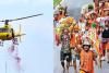 मेरठ: UP सरकार कांवड़ यात्रा में फिर कांवड़ियों पर हेलीकॉप्टर से बरसाएगी फूल