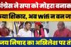 Keshav Prasad Maurya एक मोहरा... Akhilesh Yadav के बयान पर क्या बोले Cabinet Minister Sanjay Nishad?