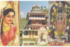 भगवान राम की बड़ी बहन हैं शांता, पूरे देश में हैं इनके केवल दो मंदिर- लोककथाओं में मिलता है जिक्र