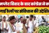 UP Congress ने Lucknow की Shop ठेलों पर क्यों लगाई Constitution की उद्देशिका। Yogi Sarkar पर हमला