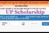 UP News: छात्रवृत्ति के लिए अब 75 प्रतिशत बायोमेट्रिक उपस्थिति जरूरी, बायोमेट्रिक के जरिए दर्ज होगी अटेंडेंस