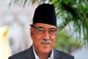 नेपाल के प्रधानमंत्री Pushpa Kamal Dahal ने कहा- पद से इस्तीफा नहीं दूंगा बल्कि विश्वास मत का सामना करूंगा 