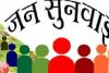 जनशिकायतों के निस्तारण में Kanpur कमिश्नरेट पुलिस को प्रदेश में मिला 35 वां स्थान...इन 47 थानों की रैंकिंग का बेहतर प्रदर्शन