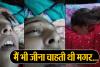 बरेली: VIDEO...शौहर बनाता रहा था वीडियो, जहर खाकर महिला ने दी जान, मरने से पहले बोली-मैं जीना चाहती थी मगर...