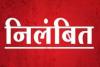 बरेली : पीडब्ल्यूडी के तीन जेई और अमीन को निलंबित करने का आदेश