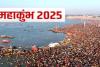 Maha Kumbh 2025: महाकुंभ से पहले प्रयागराज की ऐतिहासिक धरोहर का नए कलेवर में होगा दीदार, जानिए क्या है प्लान