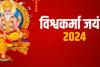 बाराबंकी: विश्वकर्मा जयंती पर कल टूल किट के साथ 115 लाभार्थियों को मिलेगा सम्मान