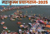 Mahakumbh 2025: महाकुंभ में बड़े सरकारी अस्पतालों में आरक्षित रहेंगे 10-10 बेड, सीएमओ ने सभी अस्पतालों को जारी किए निर्देश