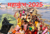 महाकुंभ-2025: स्नाइपर्स और एनएसजी कमांडो करेंगे दुनिया की बड़ी हस्तियों और राजनयिकों की सुरक्षा, शहर में चप्पे-चप्पे होगी चैकिंग