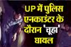 मेरठ पुलिस से मुठभेड़ में घायल हुआ 'चूहा', पैर में लगी गोली...25 हजार का था इनाम