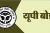 लखनऊ: 6 हजार स्कूलों में लगेंगी इलेक्ट्रॉनिक डिवाइस, नकल रोकने के लिए यूपी बोर्ड करेगा आधुनिक तकनीक का उपयोग